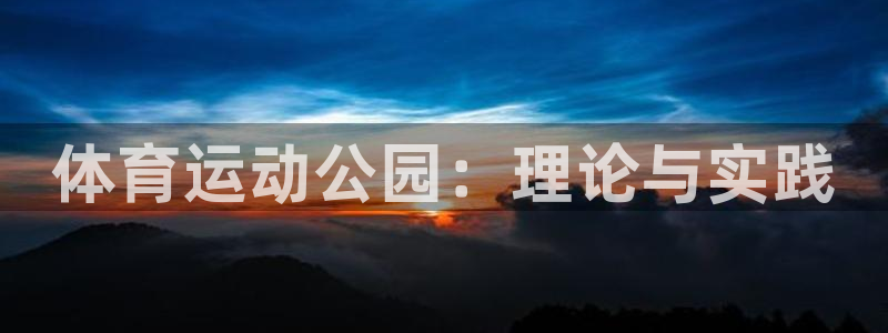 oety欧亿